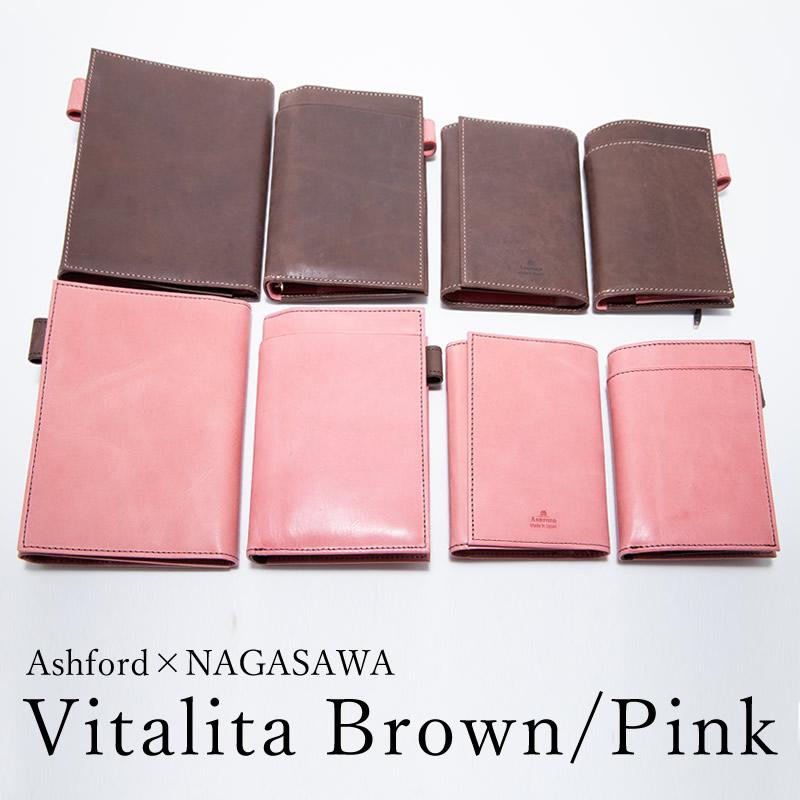 Ashford×JournalStyle システム手帳 ビタリータ ピンク×ブラウン ミニ6/M5-ナガサワ文具センター公式オンラインショップ