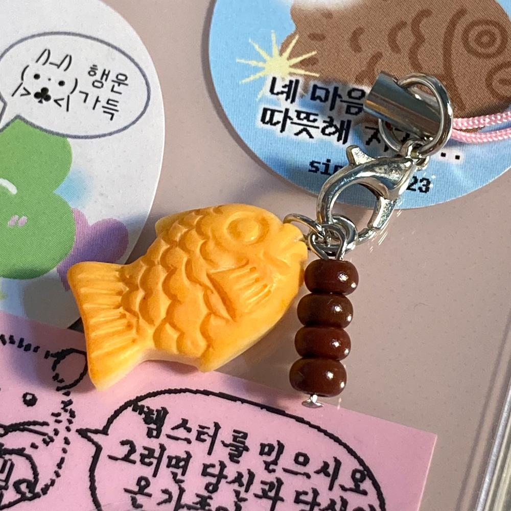 팥 붕어빵  키링