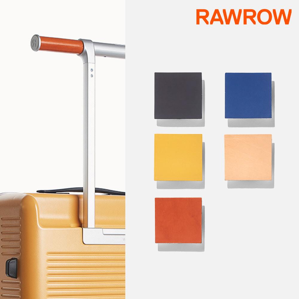 로우로우 캐리어 R TRUNK 핸들 레더 920