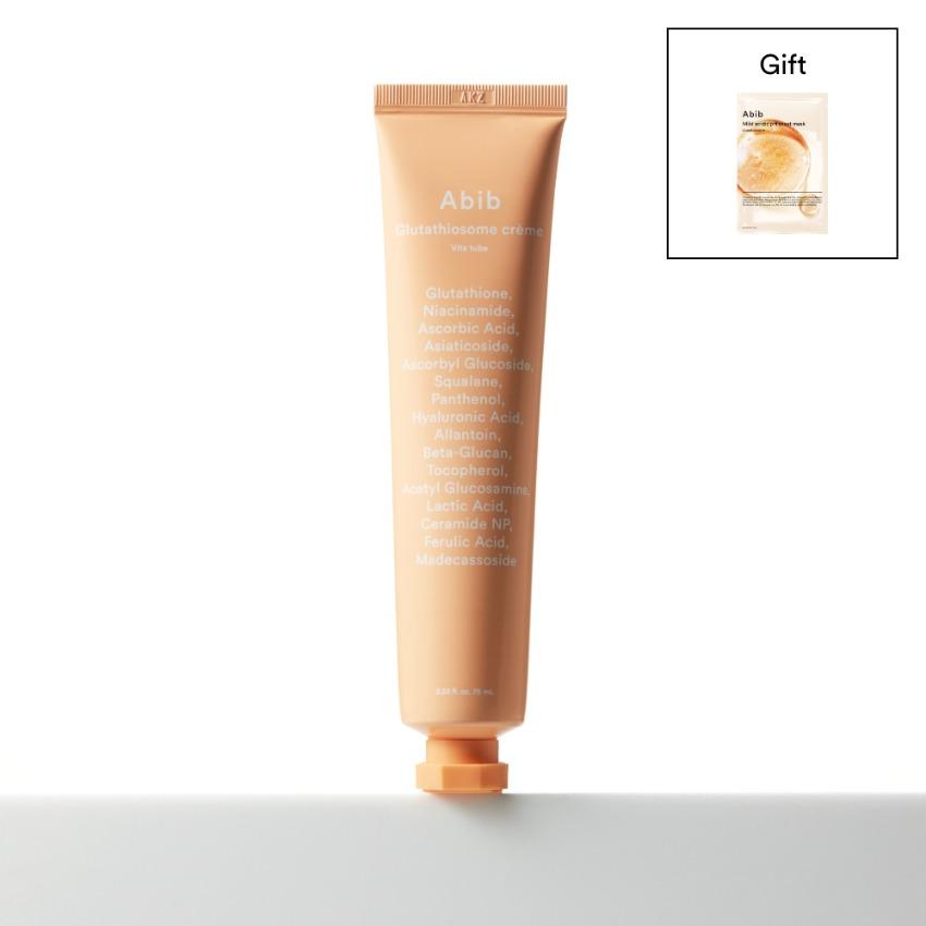 글루타치온좀 잡티 크림 비타 튜브