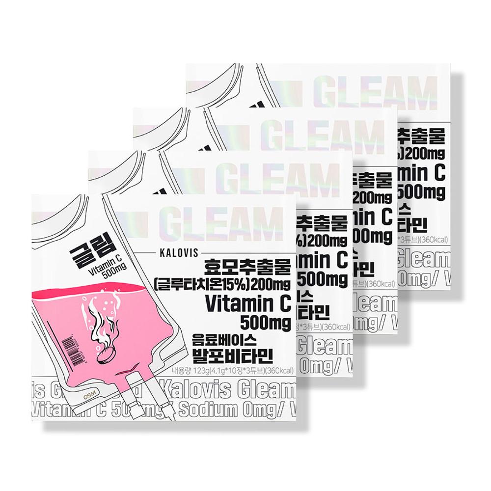 글림 핑크 3+1box (4개월분)