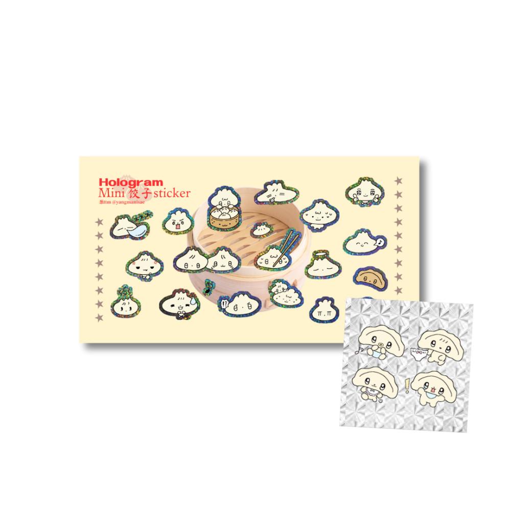 [totomi⋆토토미] Hologram mini 饺子 sticker (2types) : 23room