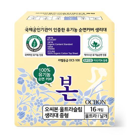 유기농본 울트라슬림날개 7종 택 1 (소형/중형/대형/특대형/오버나이트/증량)