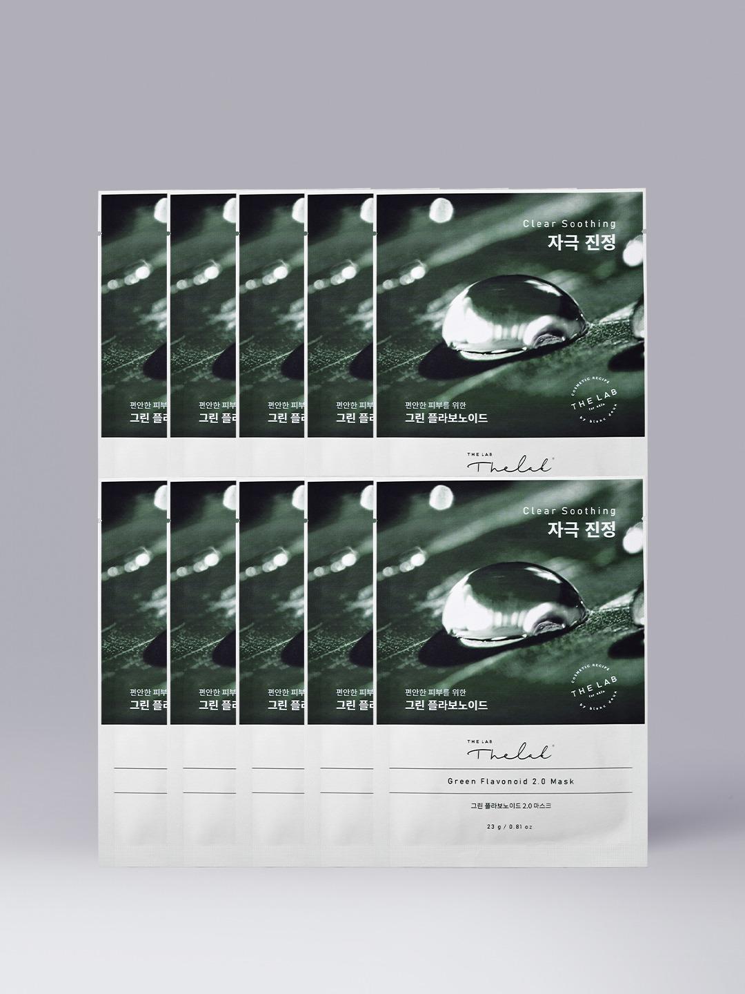 그린 플라보노이드 2.0 마스크 10매