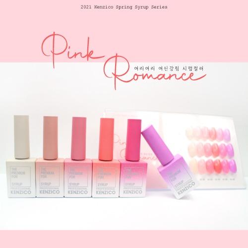 핑크로맨스 6 SET