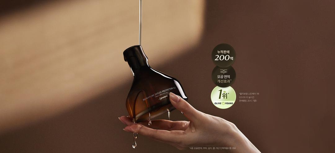 100원 증정 이벤트