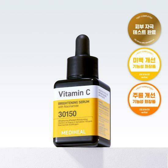 [NEW] 메디힐 비타민씨 브라이트닝 세럼 40ml