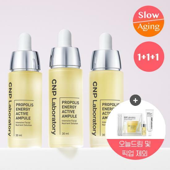 차앤박(CNP) 프로폴리스 액티브 앰플 30ml 트리플 기획