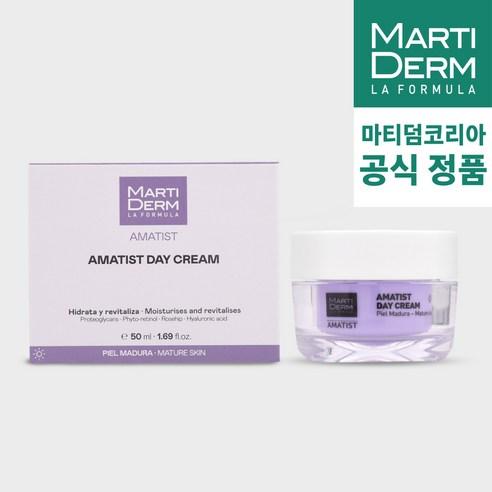 [정식수입] 마티덤 아마티스트 데이 크림 안티에이징 보습크림 - 페이셜크림 | 쿠팡