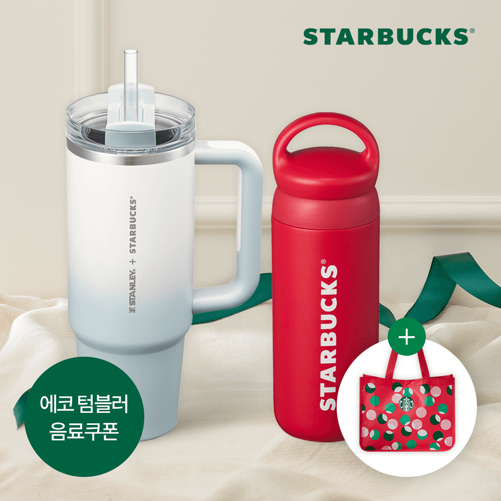 "크리스마스 선물 추천" SS 홀리데이 켄처 텀블러 887ml or 데이오프 텀블러 500ml +에코텀블러음료쿠폰(카톡발송)