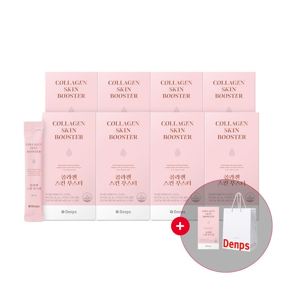 덴프스 콜라겐 스킨부스터 8box/16주분