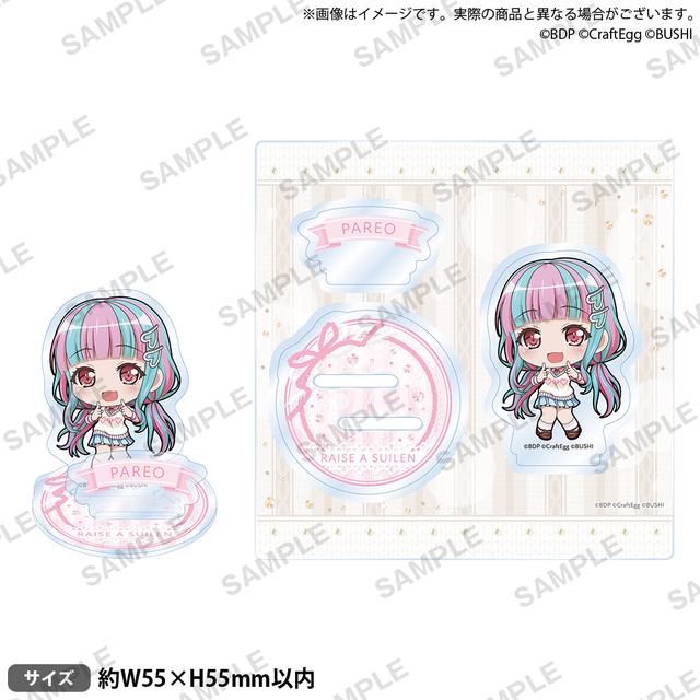 뱅드림 バンドリ！ガールズバンドパーティ！ きらりんアクリル