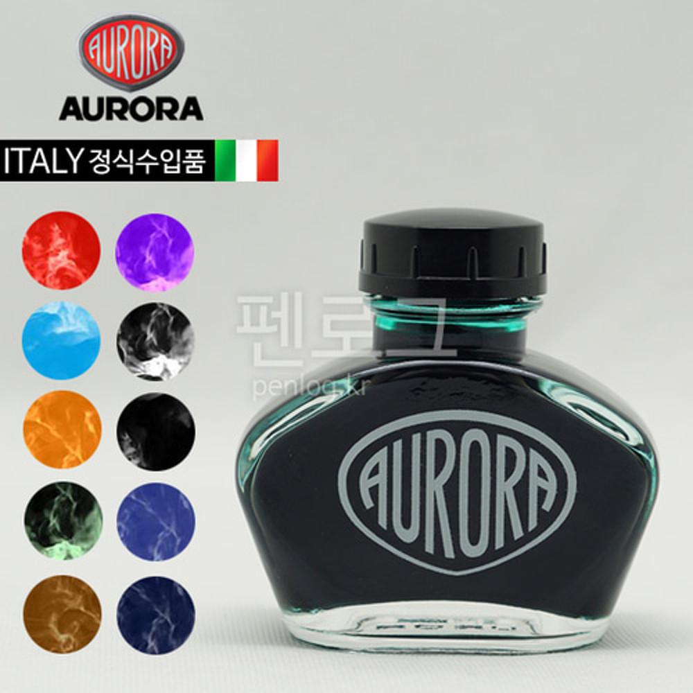 오로라 프리미엄 병잉크(55ml)