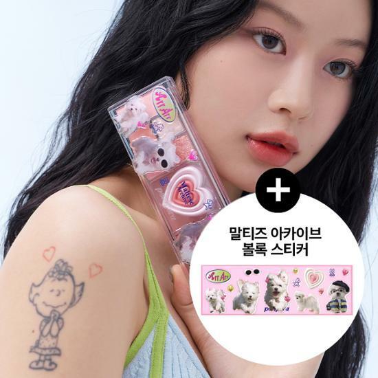 [말티즈아카이브 콜라보] 페리페라 올테이크 무드라이크팔레트 (스티커 증정)
