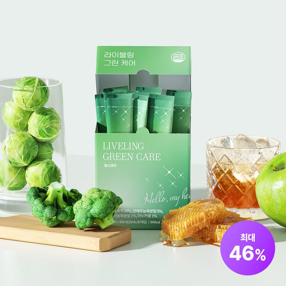 [라이블링] 그린케어 청사과 15ml x 30포