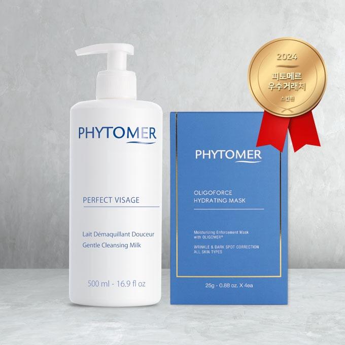 피토메르 레데마끼앙 클렌징 밀크 500ml, 250ml