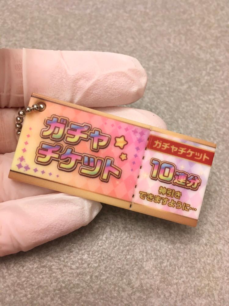 빈티지 일본 티켓 키링 2