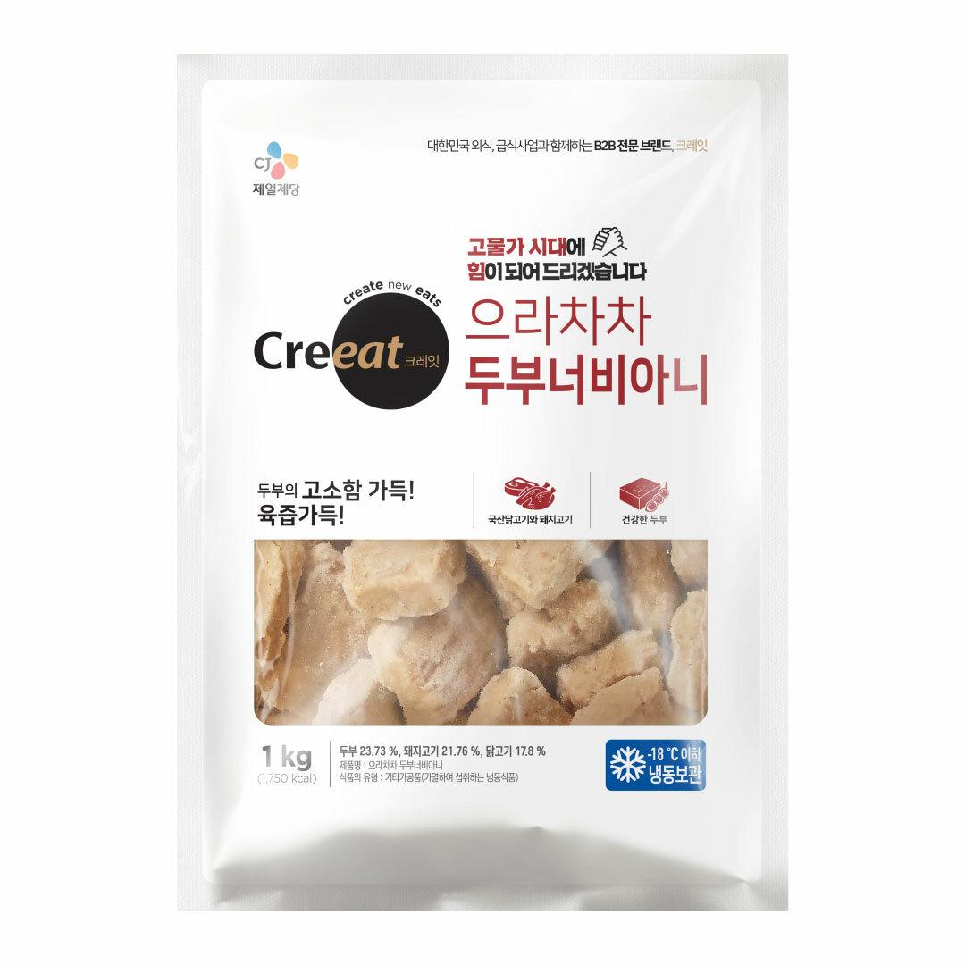 크레잇 으라차차 두부너비아니1kg