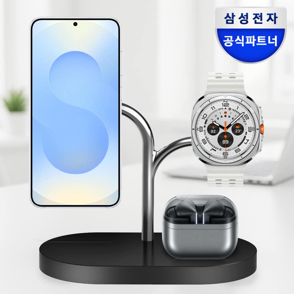 삼성 QI2 맥세이프 충전기 갤럭시 3in1 마그넷 고속 무선 충전기 거치대 
