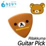 리락쿠마(Rilakkuma) 기타 피크/Guitar Pick/브라운/미디움