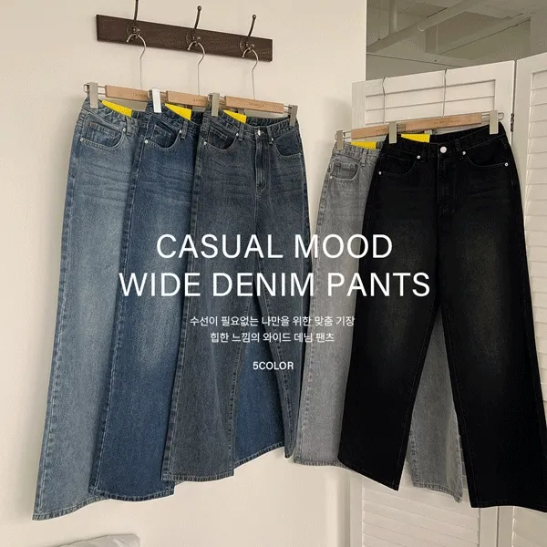 [인생데님!/기장선택,2XL까지] 365일 필수템! 하이웨스트 일자 와이드 데님팬츠 (5color)