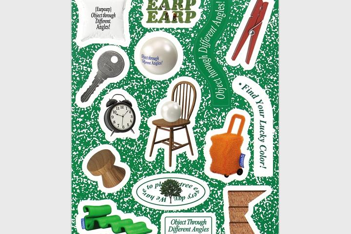EARP UNIQUE OBJECT-GREEN(스티커)