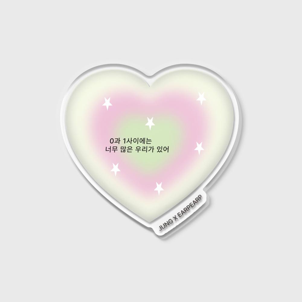 [어프어프X정]0과 1사이(아크릴스마트톡)