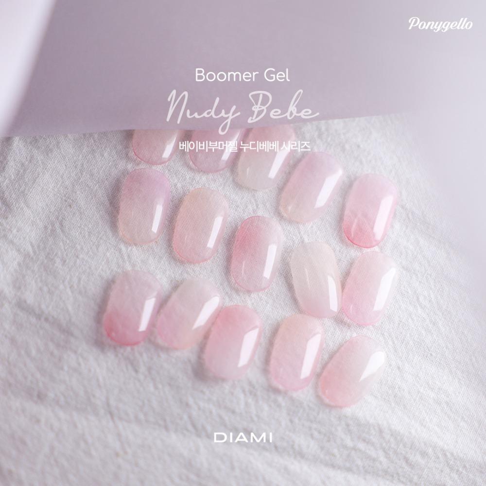다이아미 베이비부머젤 누디베베 (Nudy bebe) 10종 세트 그라데이션 치크젤