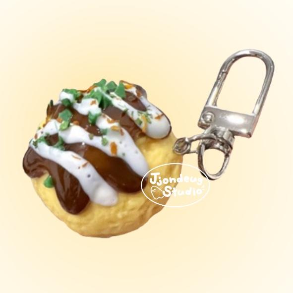 [prop] 타코야끼 키링🐙