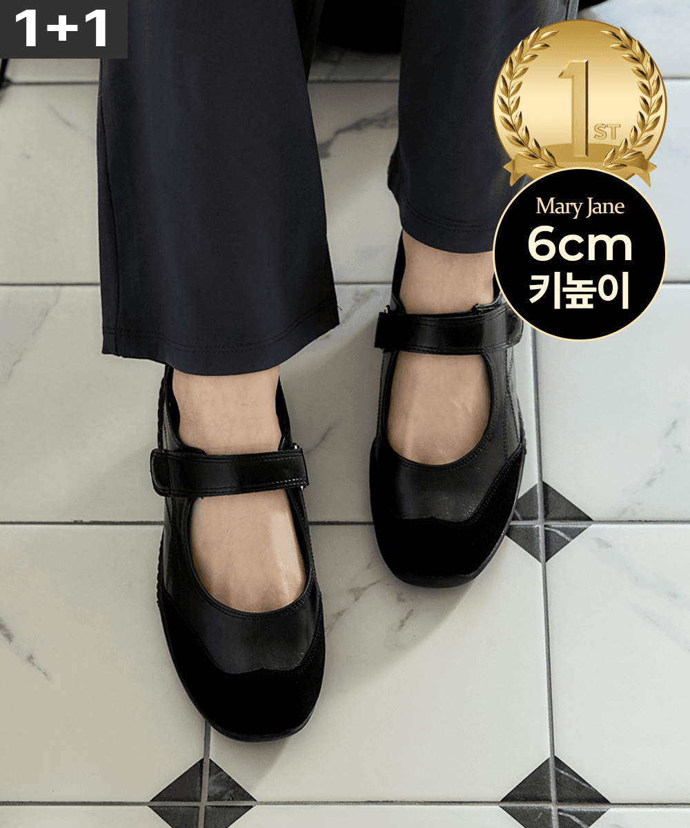 [슈퍼딜 / 1+1] 프롬 메리제인 리얼소가죽 키높이 슈즈 (6cm)