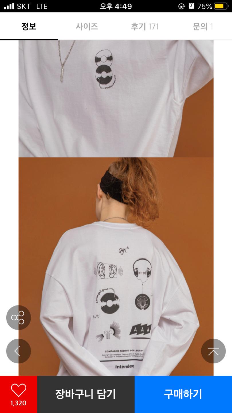 꼼파뇨 롱슬리브 티셔츠