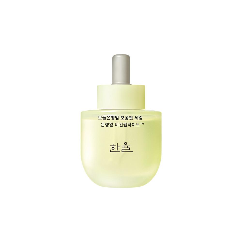 new 한율 보들은행잎 모공핏 세럼 40ml + 라탄백