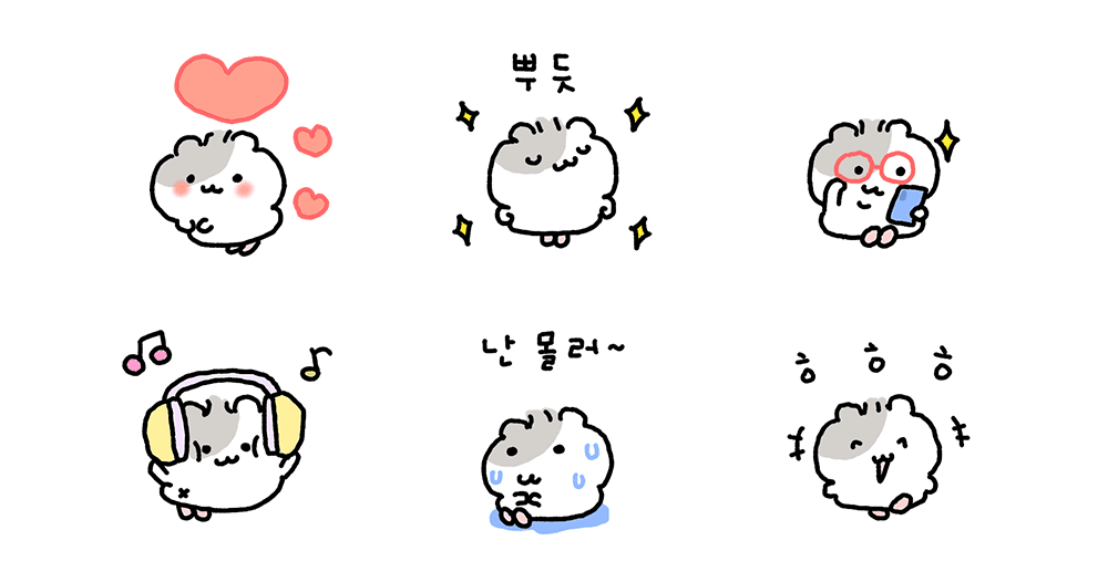 솜뭉치 햄스터 솜찌