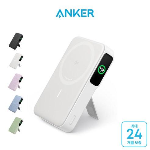앤커 맥고 Qi2 파워뱅크 무선충전 마그네틱 맥세이프 호환 보조배터리 10000mAh 15W