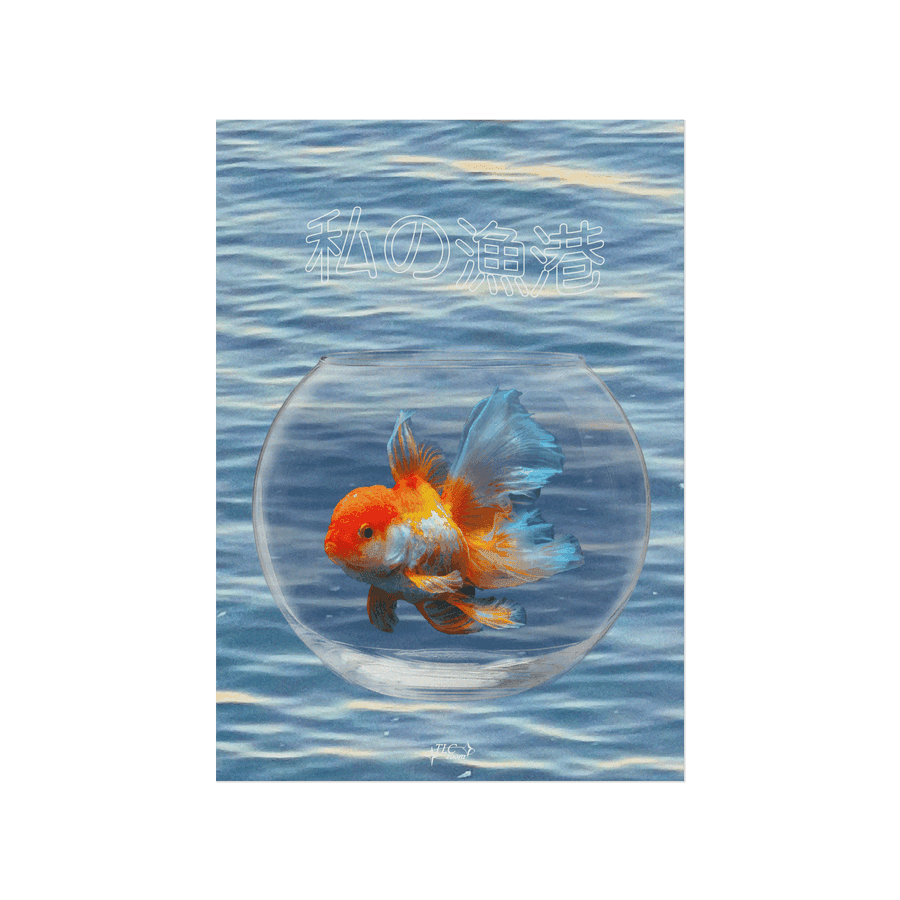 T.L.C.ROOM 私の漁港 2 포스터 ㅣ 마플샵