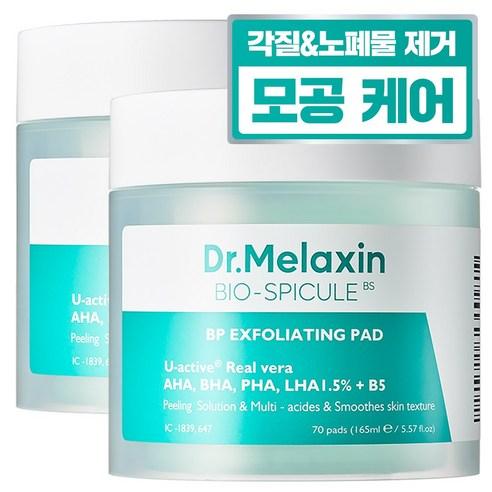 닥터 멜락신 비피 포어 각질 연화 모공 필링 패드, 165ml, 70매입, 2개