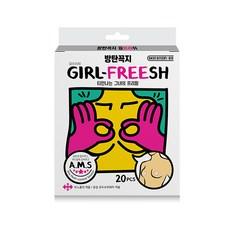 방탄꼭지 스킨엔진 걸프리쉬 니플패치 65mm