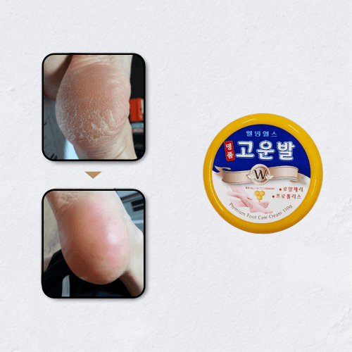 명품 고운발크림