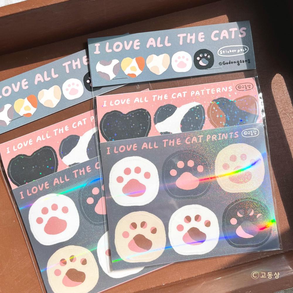 [스티커팩] I LOVE ALL THE CATS