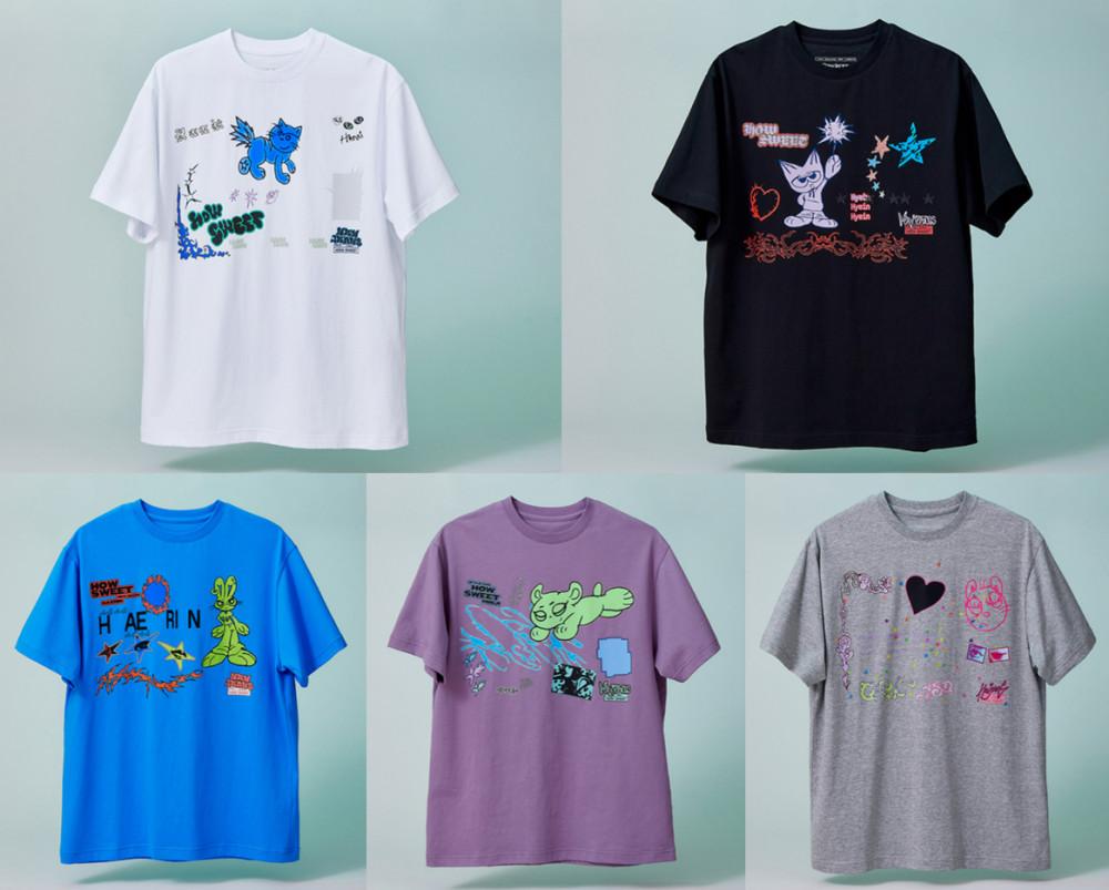 [당일 발송] 뉴진스 하우 스위트 티셔츠 라인프렌즈 팝업 How Sweet T-Shirt