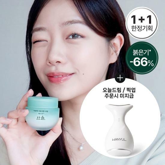 [유네린PICK/듀얼마사저 선착순 증정] 한율 어린쑥 수분진정 크림 55ml(+크림 튜브 55ml+패드 2매 증정기획)