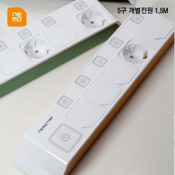 난연1등급 디자인 개별전원 멀티탭 SY-NB5 개별전원5구 1.5M (블랙/오렌지)
