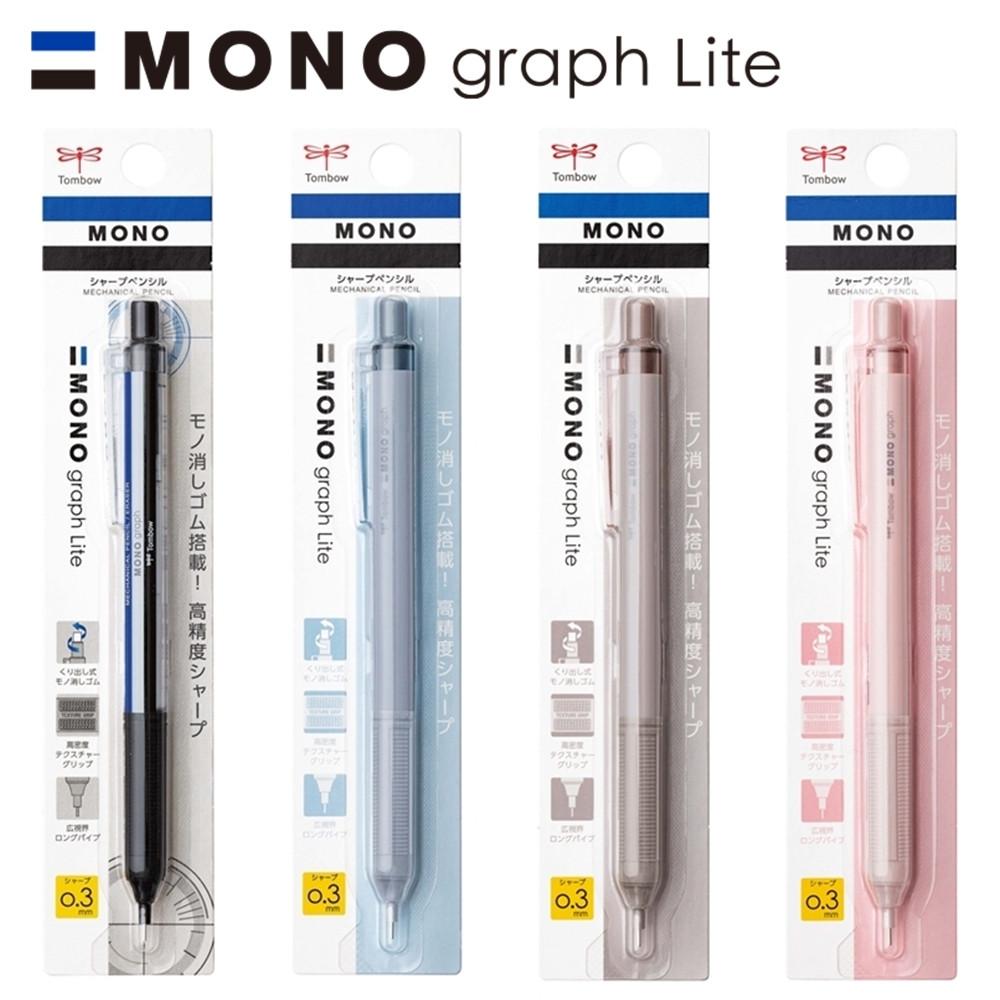 톰보 모노 그래프 라이트 샤프 0.3 mm