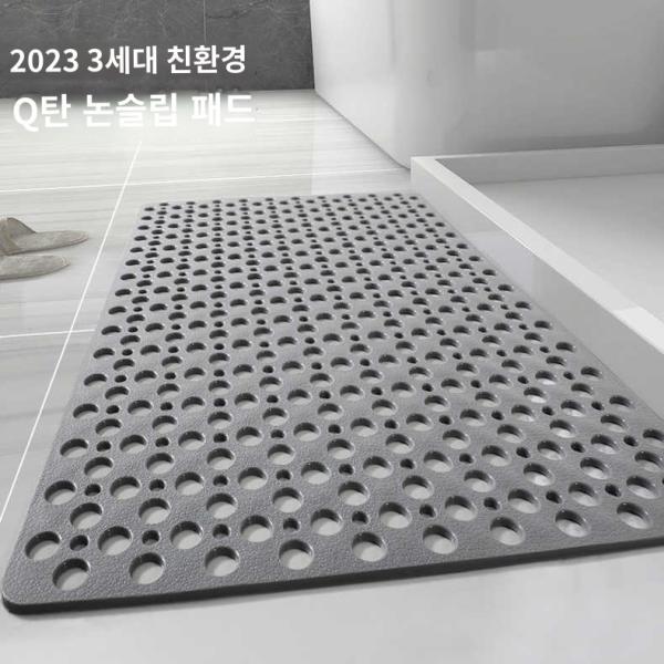 그레이 발매트 욕실  논슬립 화이트 발코니 마벨인홈