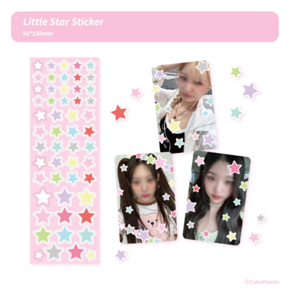 컬러팔레트 작은별 씰스티커