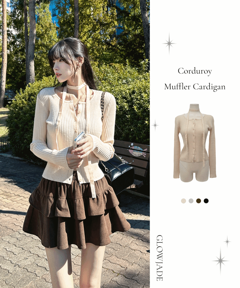 유넥 긴팔 골지 초커 니트 가디건 -4color