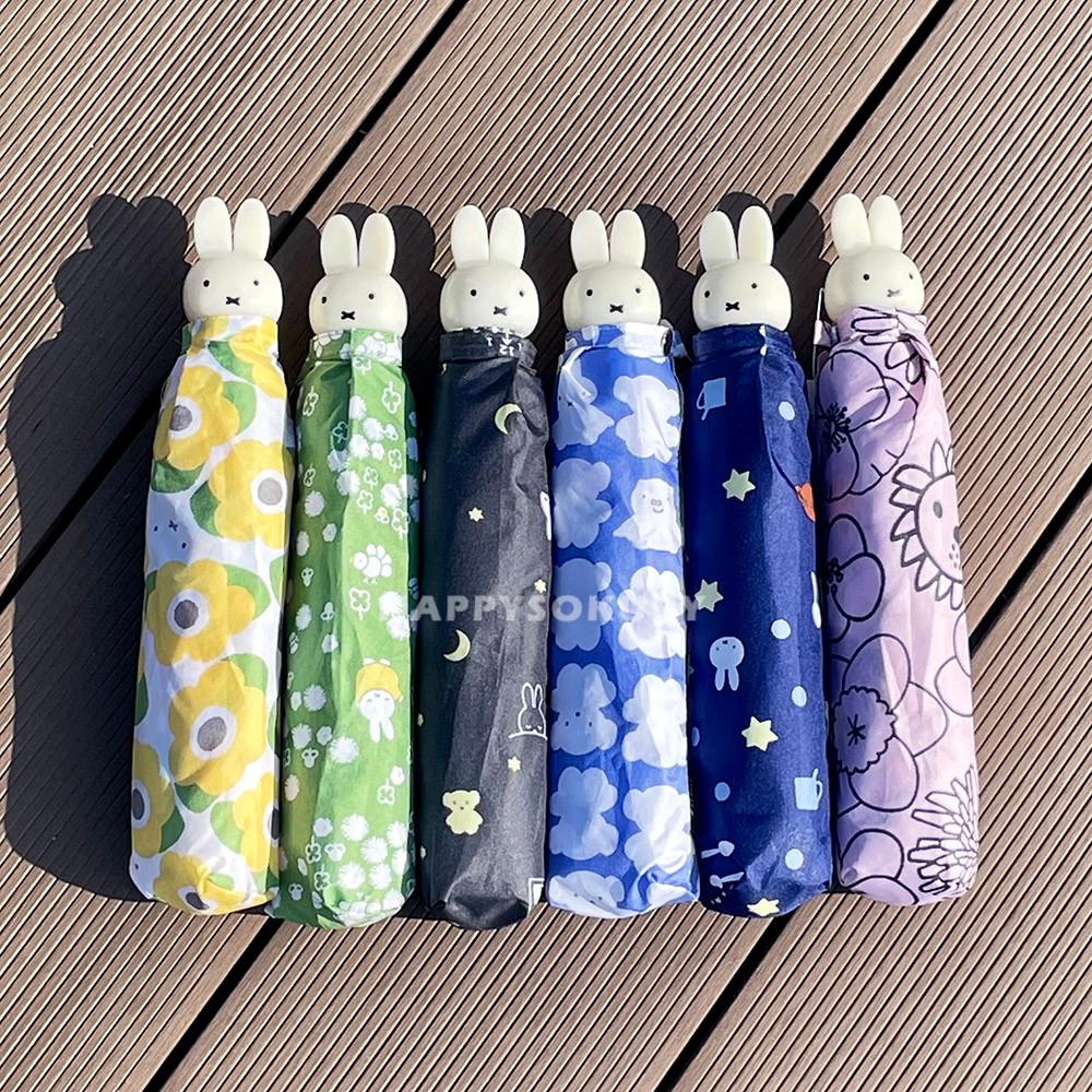 Miffy 2022 미피 경량 3단 수동우산