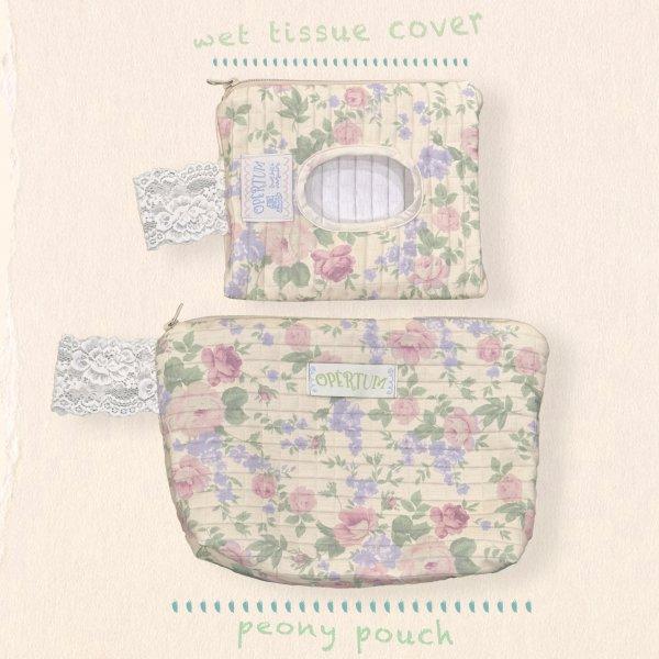 quilting pouch