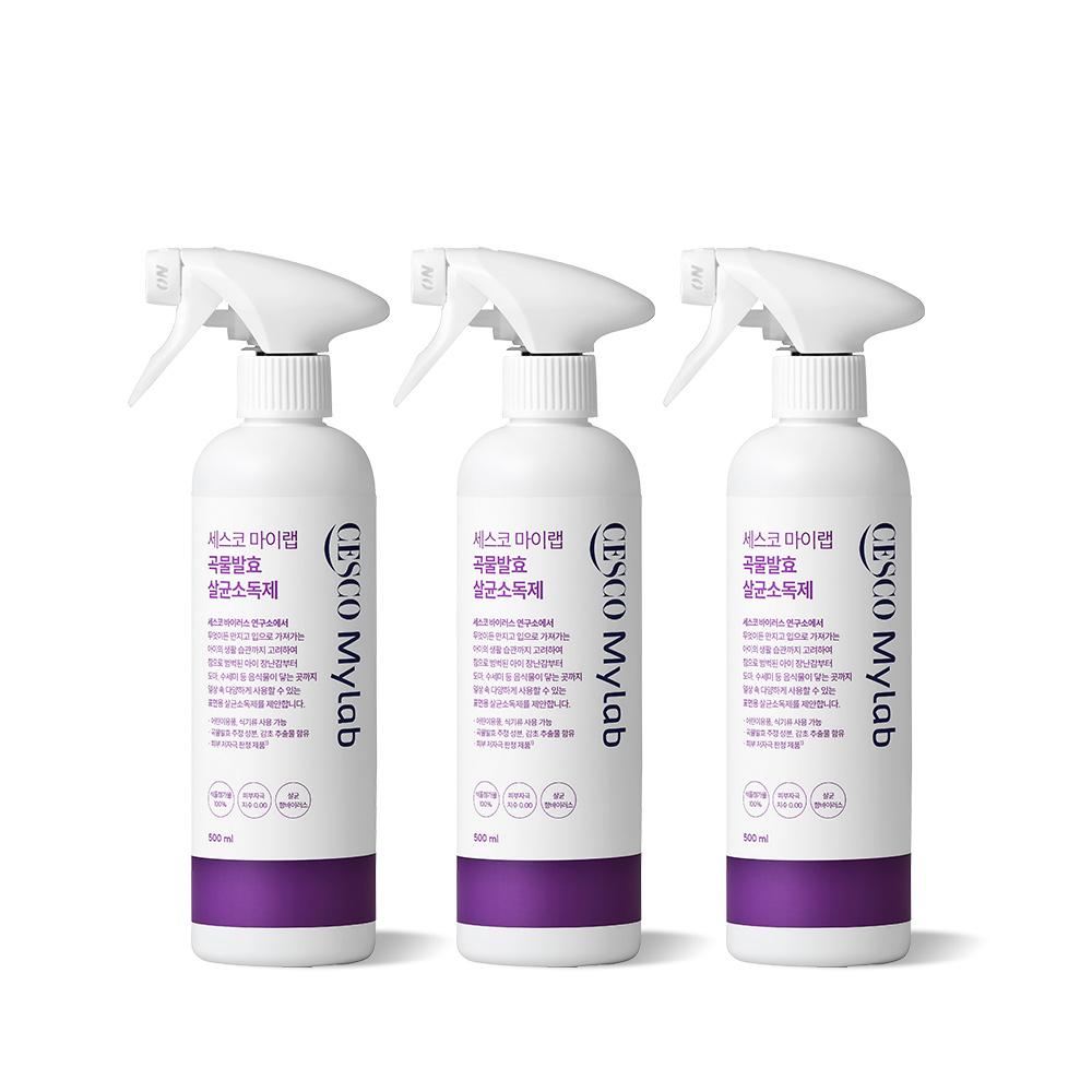 세스코 마이랩 곡물발효 살균소독제 500ml x3개 뿌리는 소독 스프레이