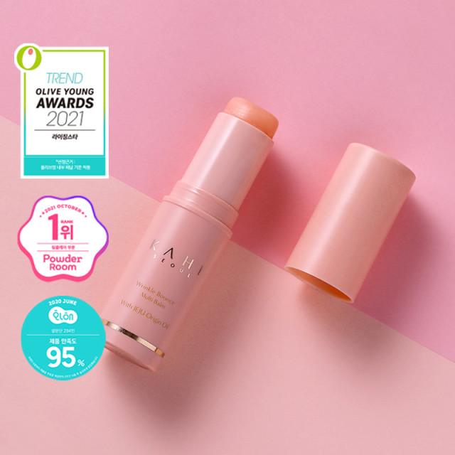 [KAHI]가히 멀티밤 / 김고은 멀티밤 (9g)